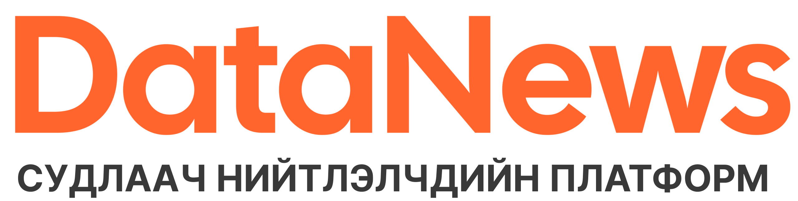 Datanews